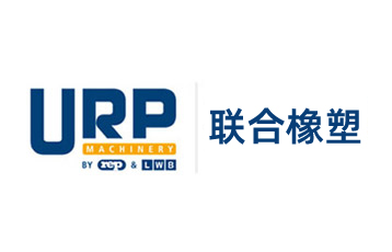 聯(lián)合橡塑機械設備（廊坊）有限公司