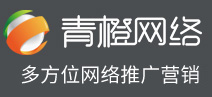 網(wǎng)站建設設計中的新興技術(shù)和趨勢分析-網(wǎng)站建設知識-廊坊網(wǎng)絡(luò )公司|廊坊網(wǎng)站建設|廊坊網(wǎng)站制作|廊坊網(wǎng)絡(luò )推廣|廊坊市青橙網(wǎng)絡(luò )技術(shù)有限公司-