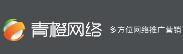 網(wǎng)站建設設計中的新興技術(shù)和趨勢分析-網(wǎng)站建設知識-廊坊網(wǎng)絡(luò )公司|廊坊網(wǎng)站建設|廊坊網(wǎng)站制作|廊坊網(wǎng)絡(luò )推廣|廊坊市青橙網(wǎng)絡(luò )技術(shù)有限公司-
